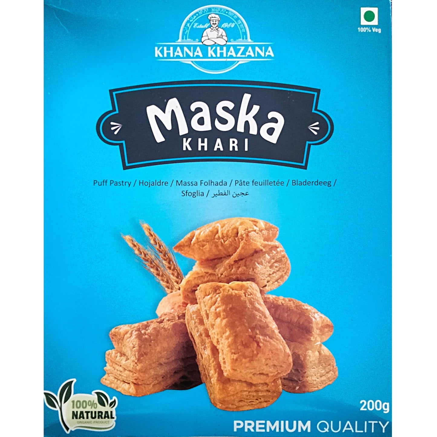 Pasteles salados de Hojaldre y Mantequilla | Khari Puff (Biscuits) Maska 200g Khana Khazana