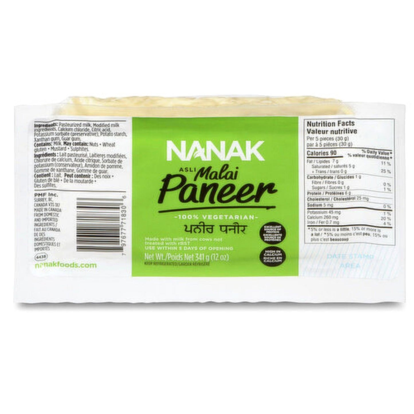 Queso Fresco Indio Bloque (Congelado) | Paneer block 400g Nanak (Frozen)