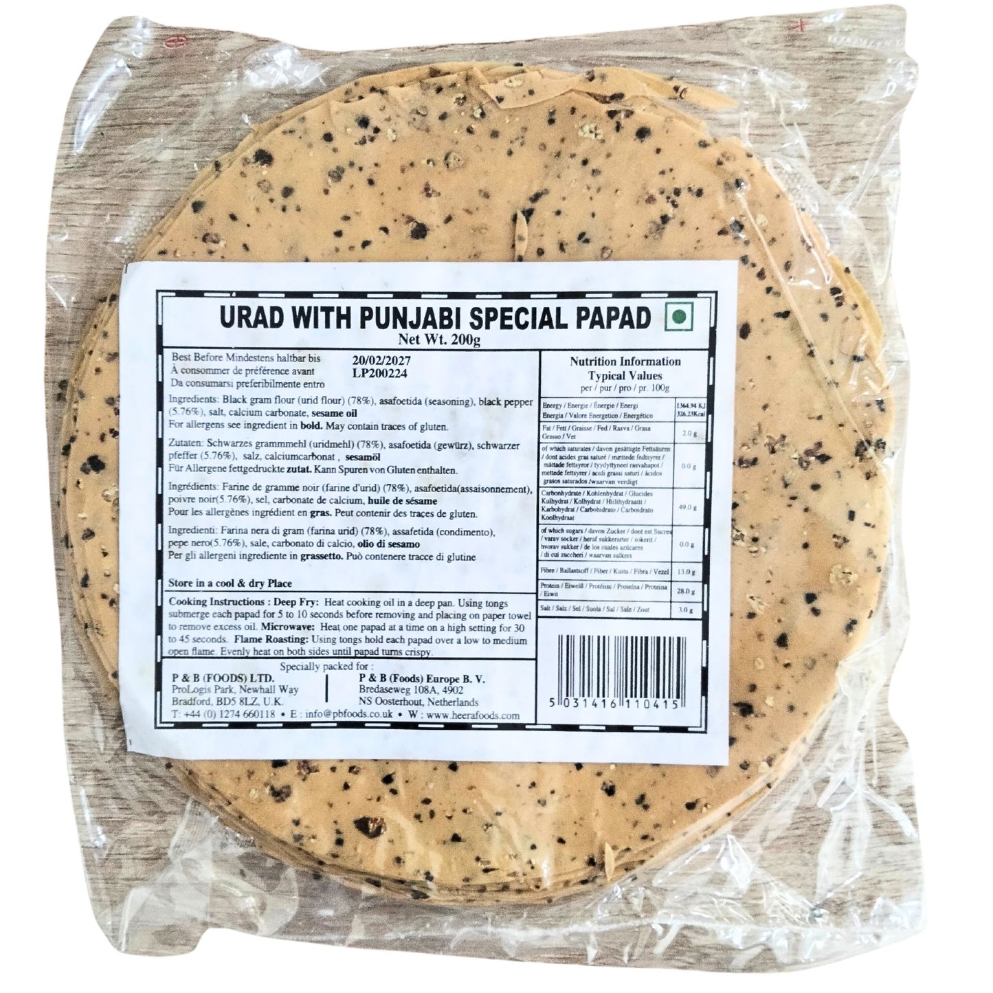 Papadum del Punjab pimienta negra y especias | Punjabi Papad 200g Lijjat