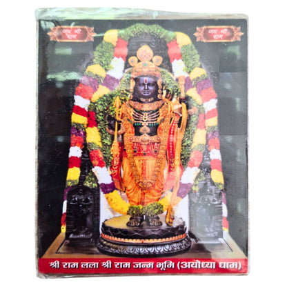 Shri Ram Lalla (Ayodhya Dham) a small magnet | Shri Ram Lalla (Ayodhya Dham) Photo Fridge Magnet