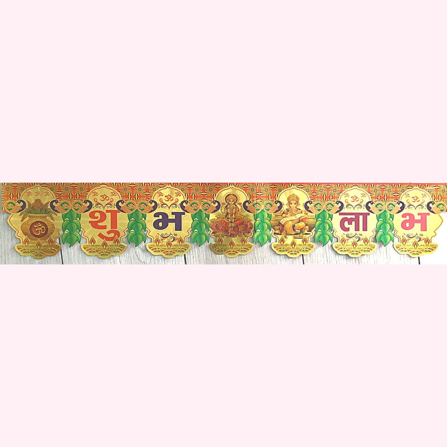 Traditional door hanging with golden design of Laxmi Ganesh Kalash | Golden Shubh Labh Laxmi Ganesh Kalash Design Traditional Art Handmade Door Hanging Toran