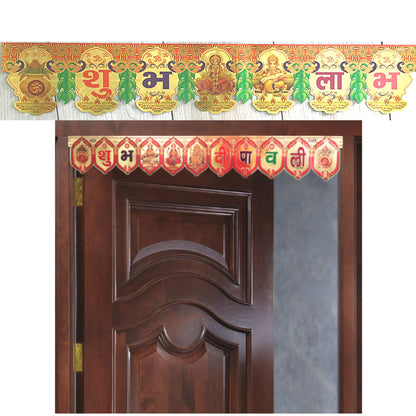 Traditional door hanging with golden design of Laxmi Ganesh Kalash | Golden Shubh Labh Laxmi Ganesh Kalash Design Traditional Art Handmade Door Hanging Toran