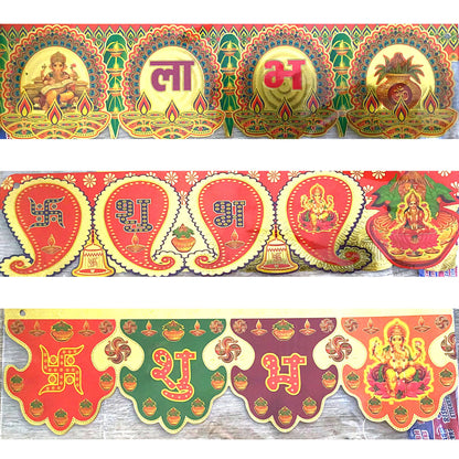 Traditional door hanging with golden design of Laxmi Ganesh Kalash | Golden Shubh Labh Laxmi Ganesh Kalash Design Traditional Art Handmade Door Hanging Toran