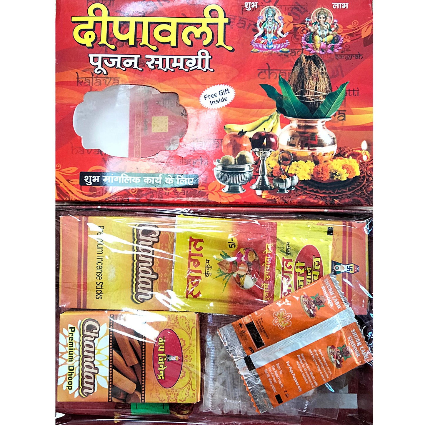 Caja de cosas Pooja | Pooja Samagri Kit