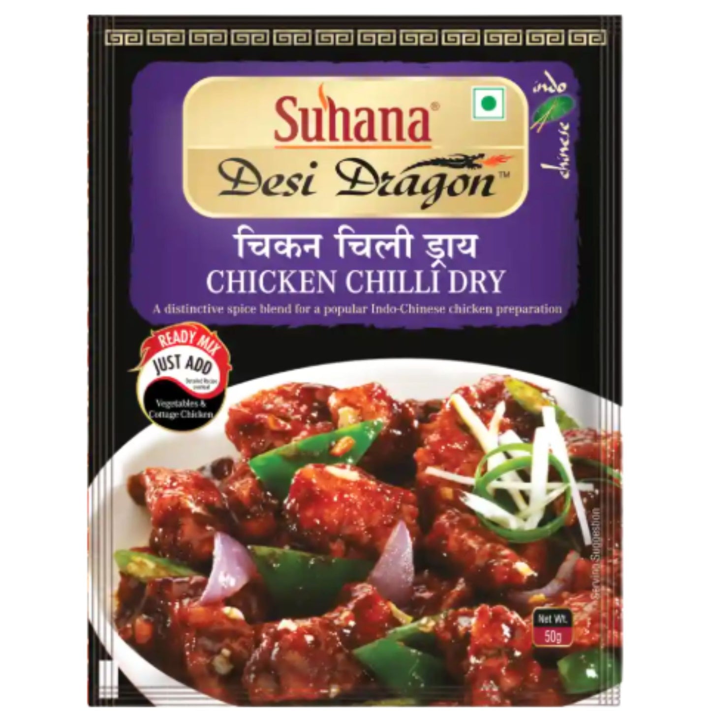 Preparado para Mezcla seca de chile y pollo | Chicken Chilli Dry Mix 50g Suhana