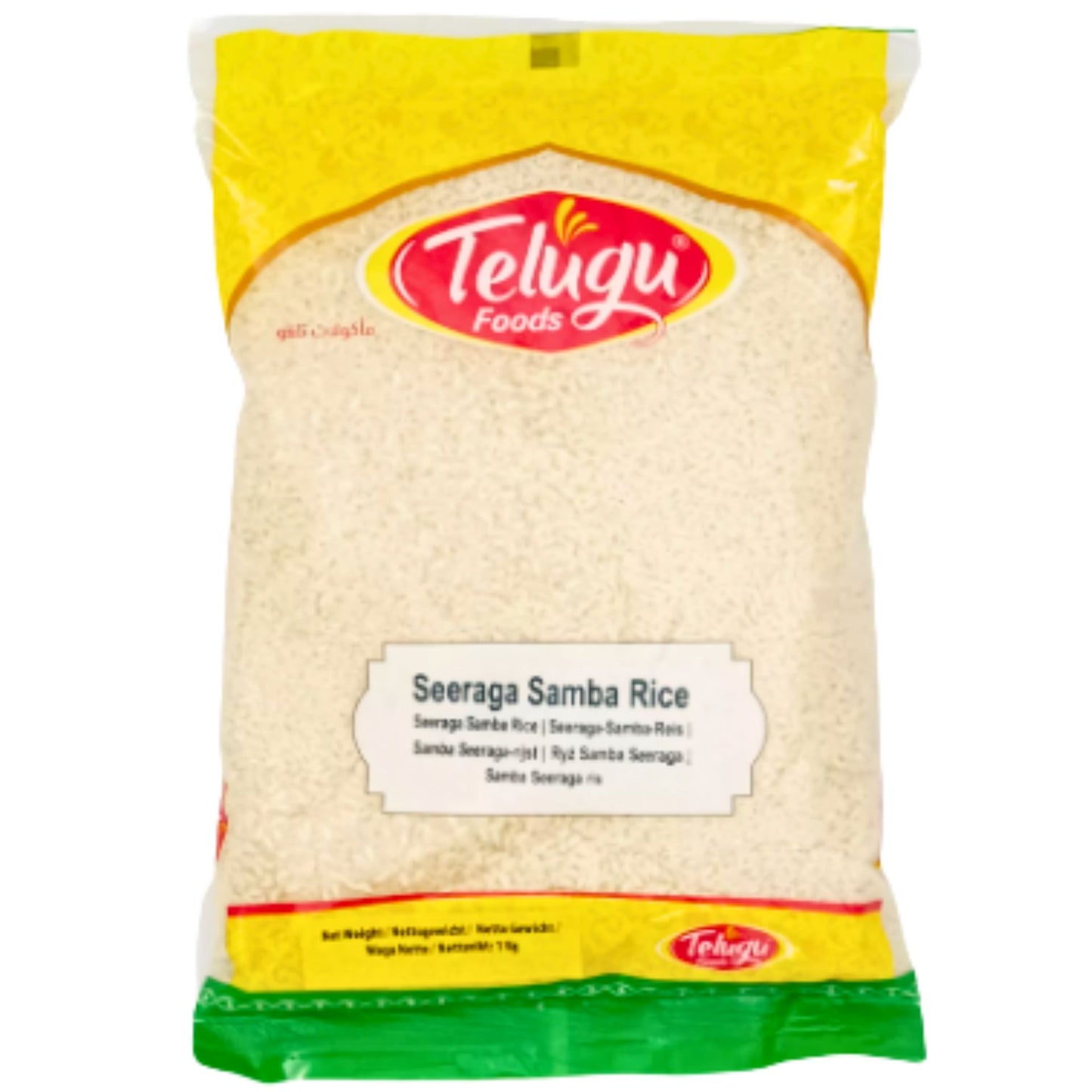 Seeraga Samba Rice | Seeraga Samba Rice 1kg Telugu Foods