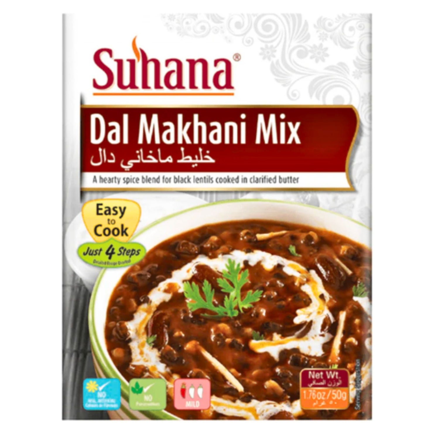 Preparado para Mezcla de Dal Makhani | Dal Makhani Mix 50g Suhana