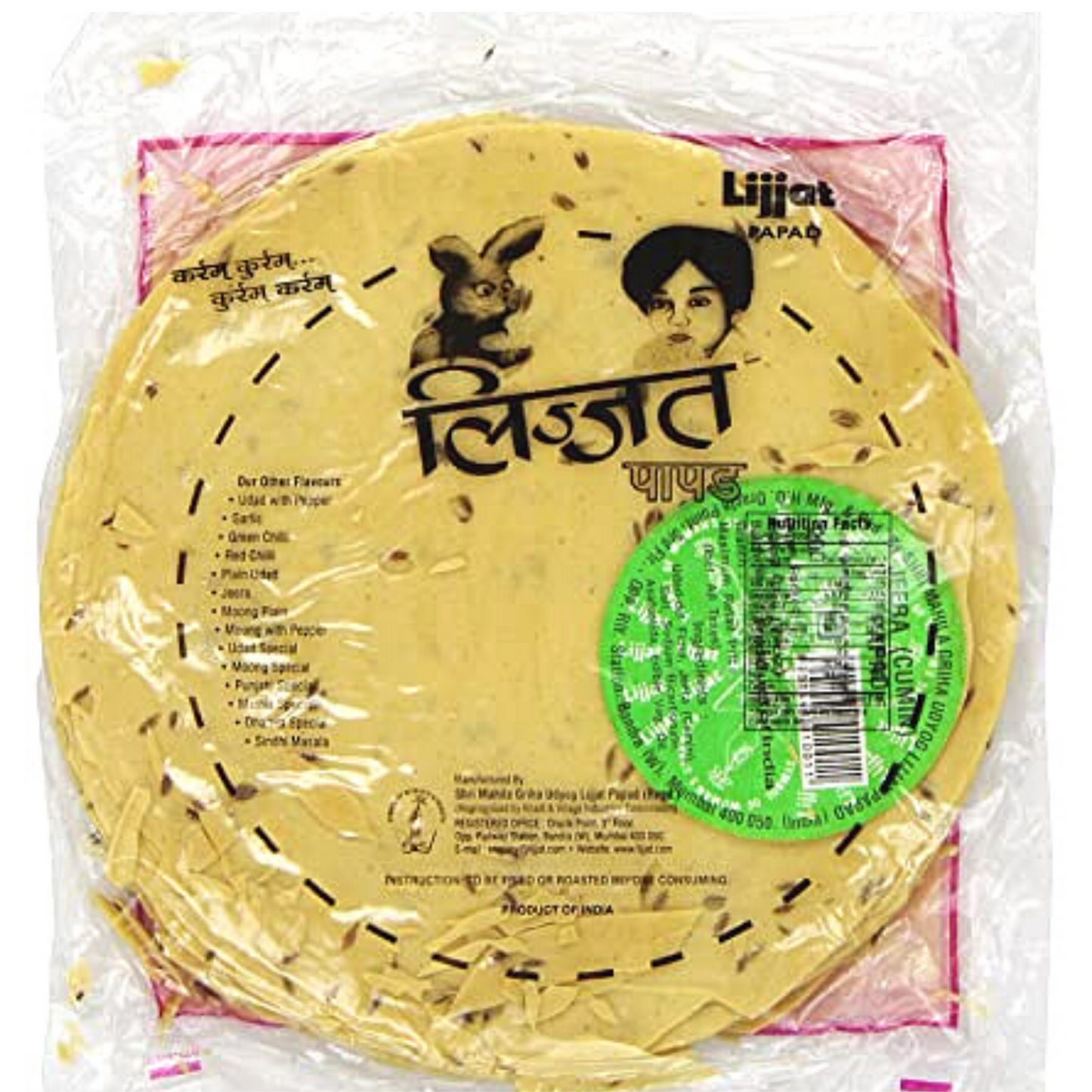 Papadum de Comino | Cumin Papad 200g Lijjat